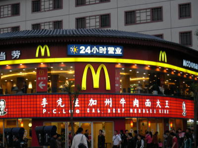 西安